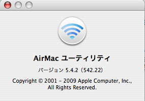 AirMac 5.4.2.jpg