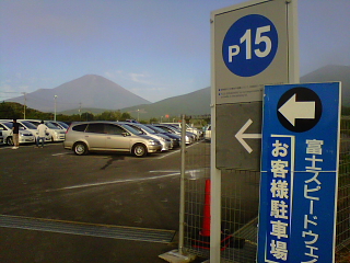 富士山-20110911-0622.JPG